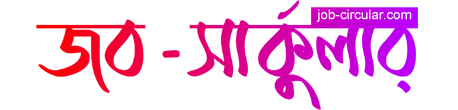 JOB-CIRCULAR.COM